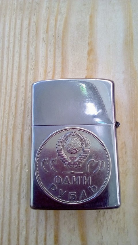 russian zippo