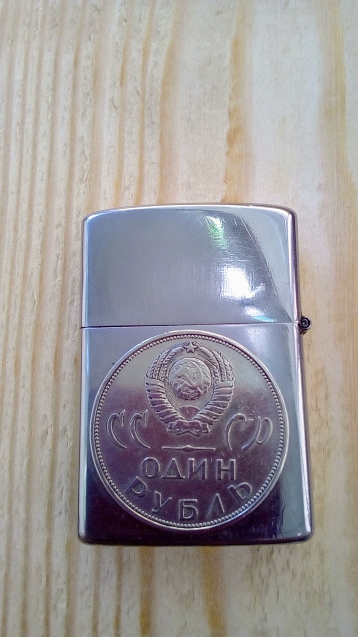 russian zippo