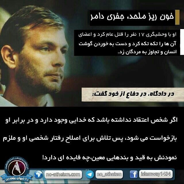 وحشی گری بی خدایان