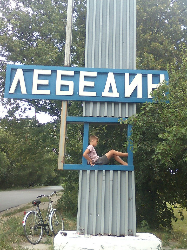 мий любимый брат