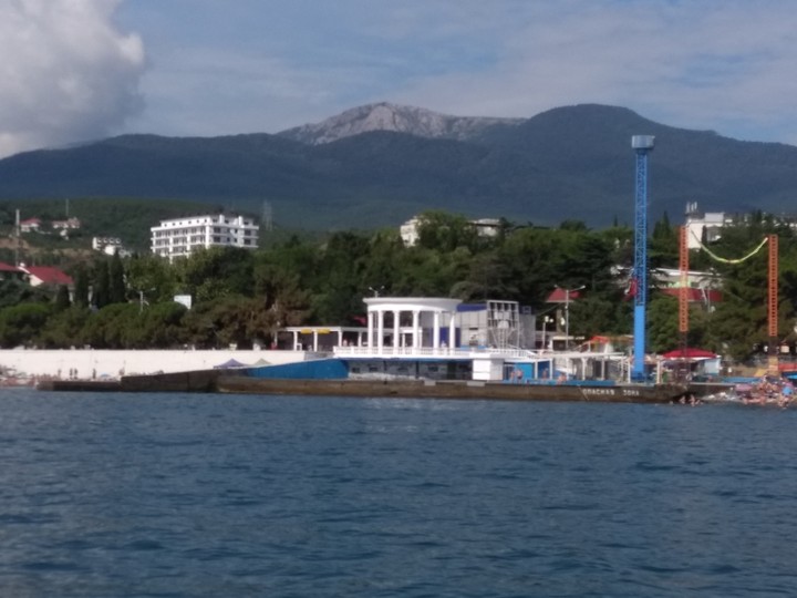 Алушта