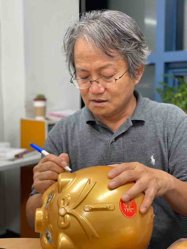 황금돼지 증정