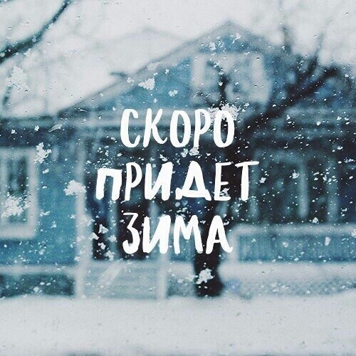 ❄