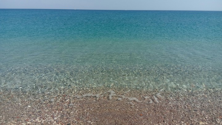 Afandou