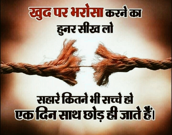 best lines