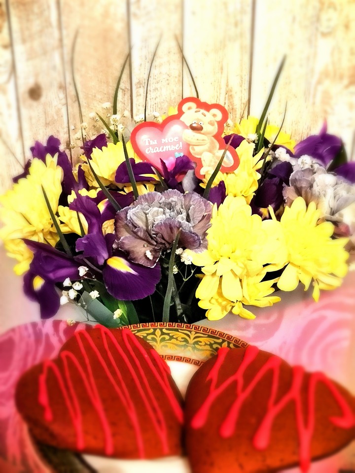 Valentine's Day