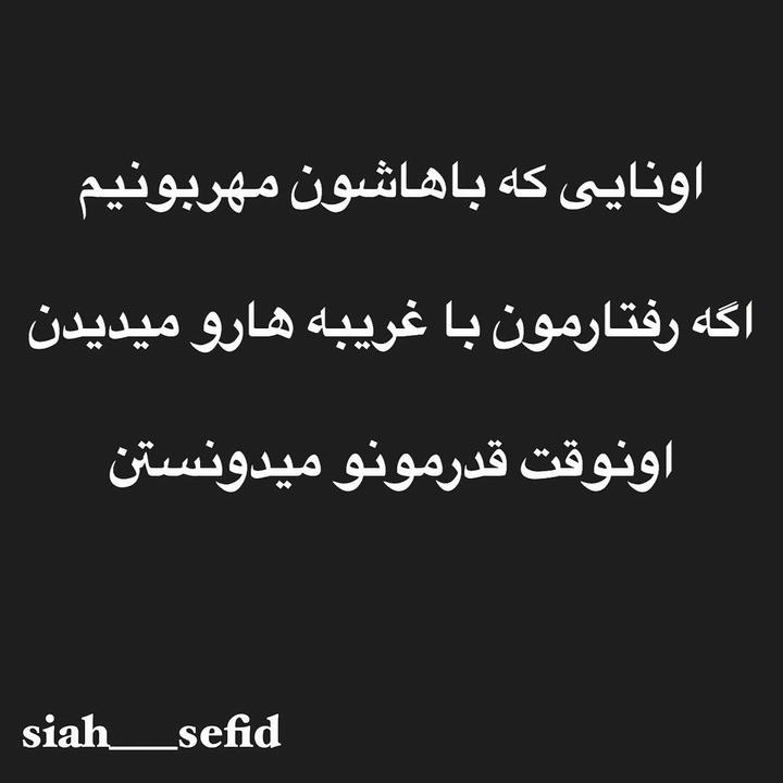maedeh