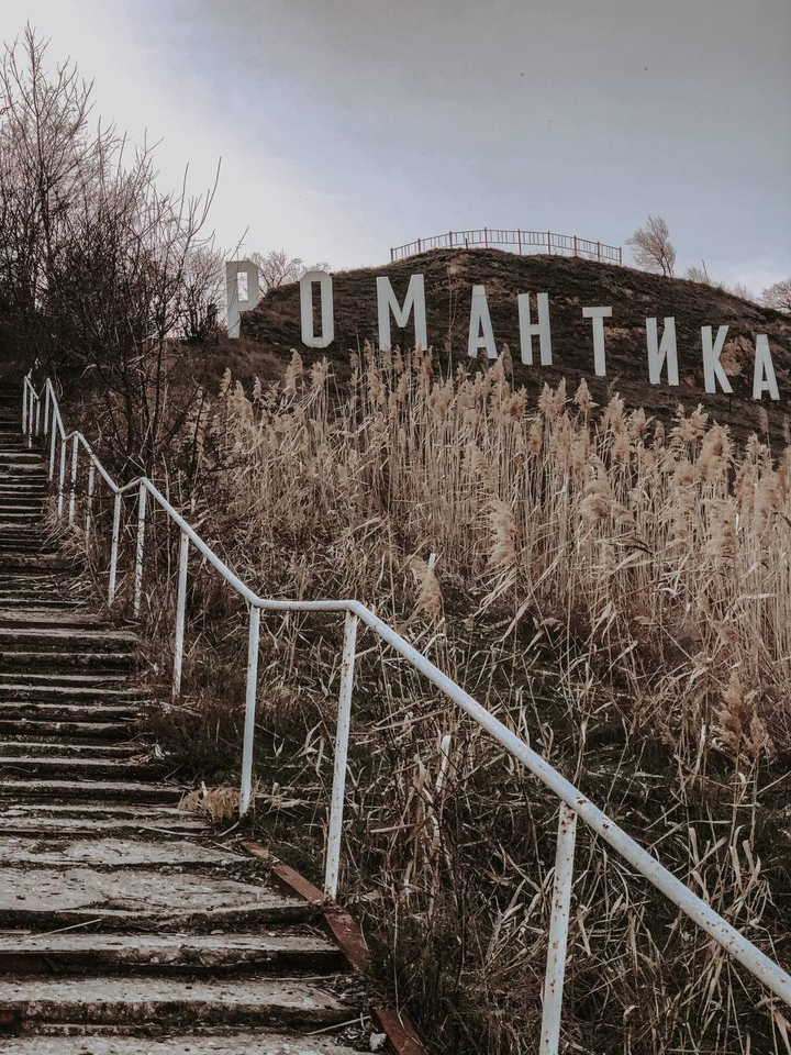 пейзаж