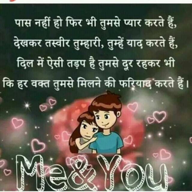 mohabbat Ho to aisi