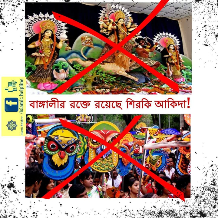 new year পহেলা বৈশাখ
