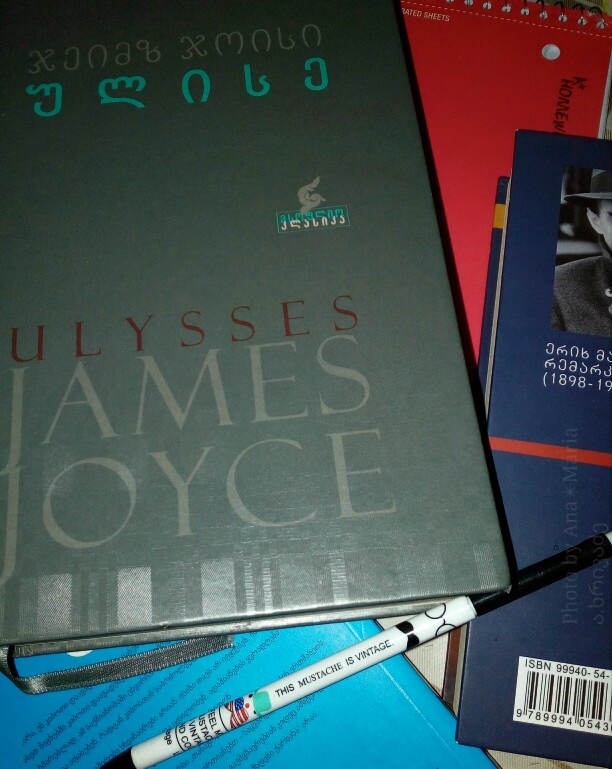 Ulysses - James Joyce