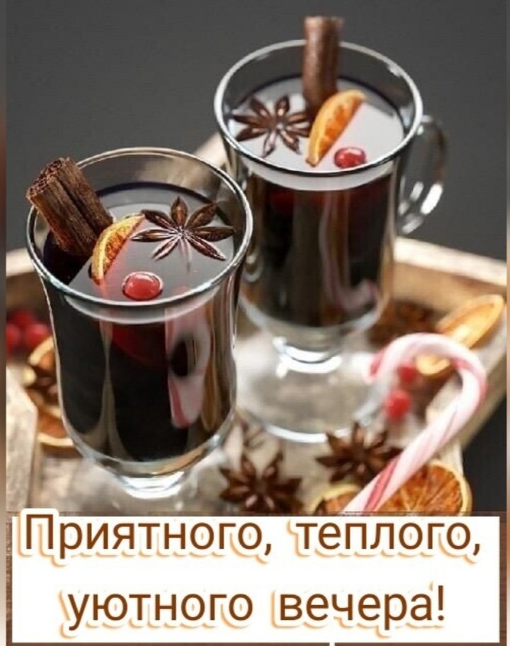 нектар любви....