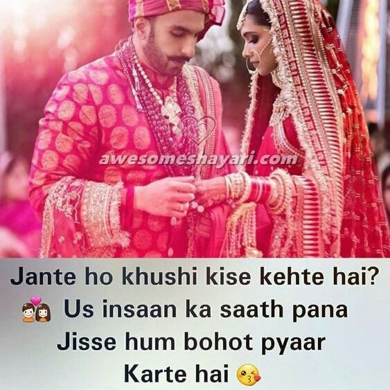 shayri