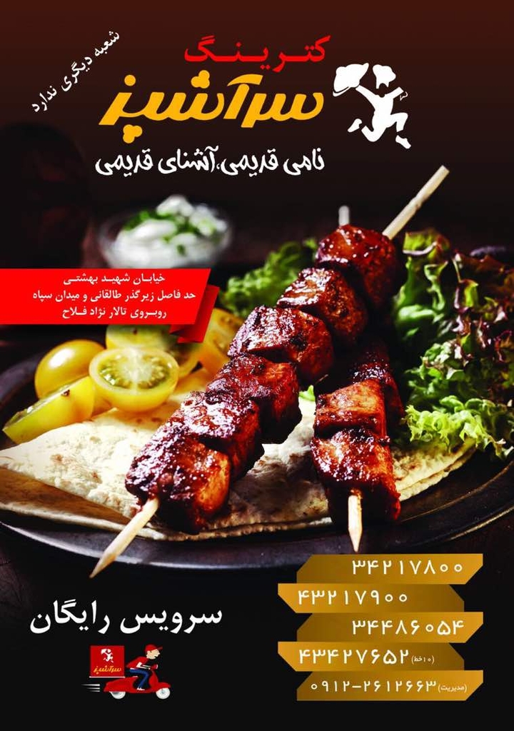 مجید