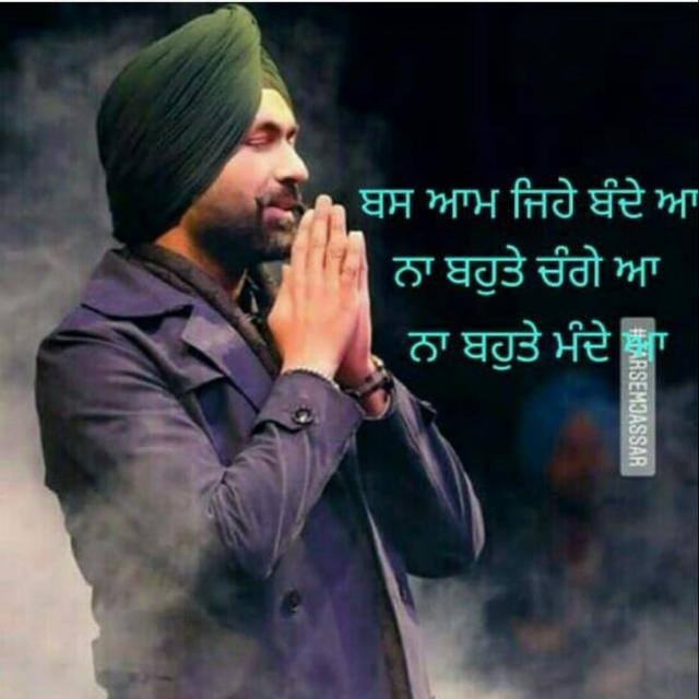 . smtime smthings we cnt understand