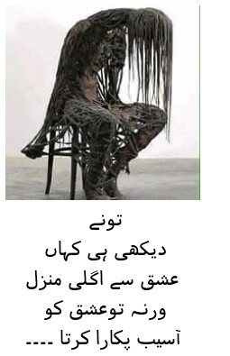poetry