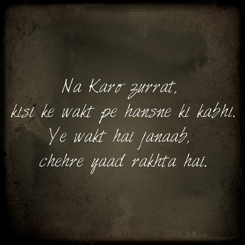 Life Quotes