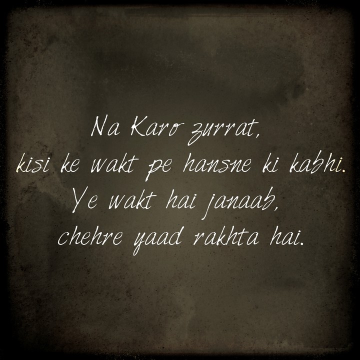 Life Quotes