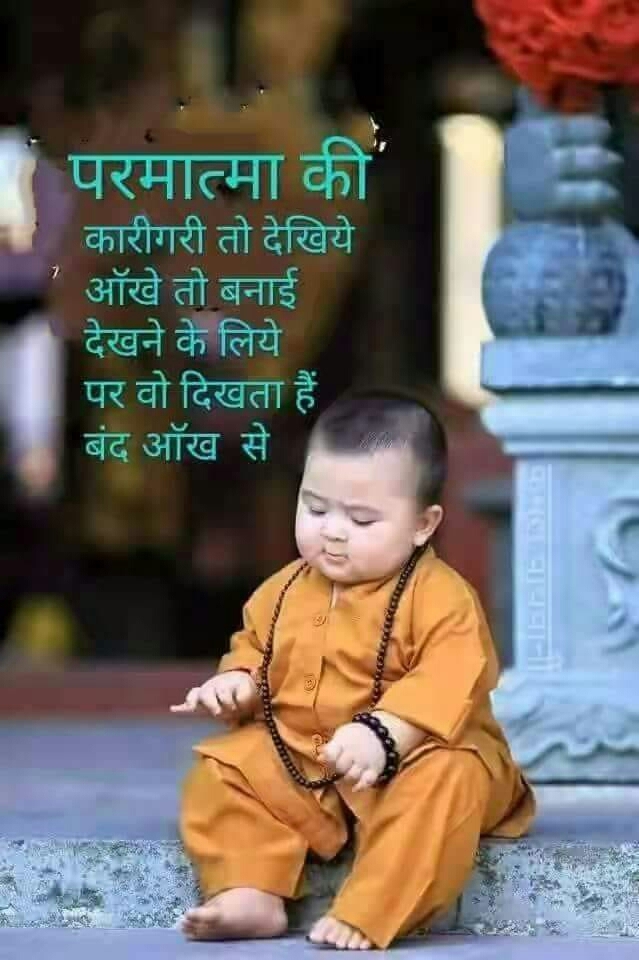 Right