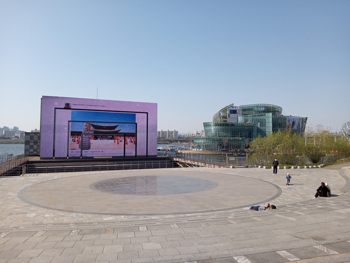 seoul