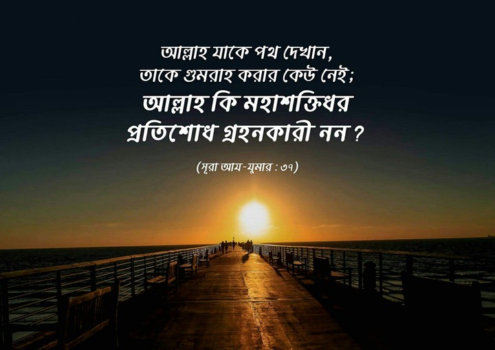 Path