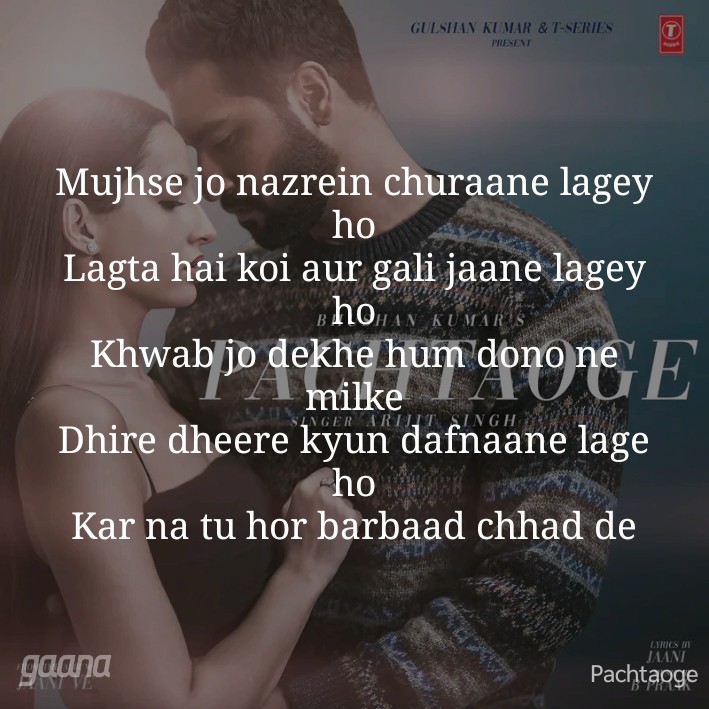 Lyrics poster