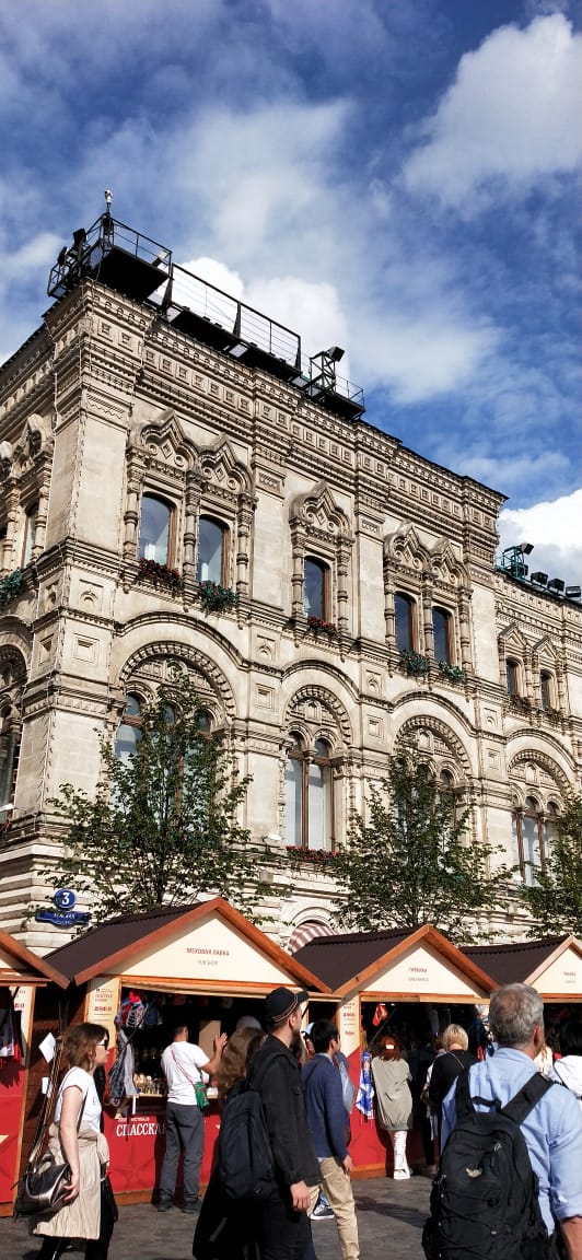 Москва