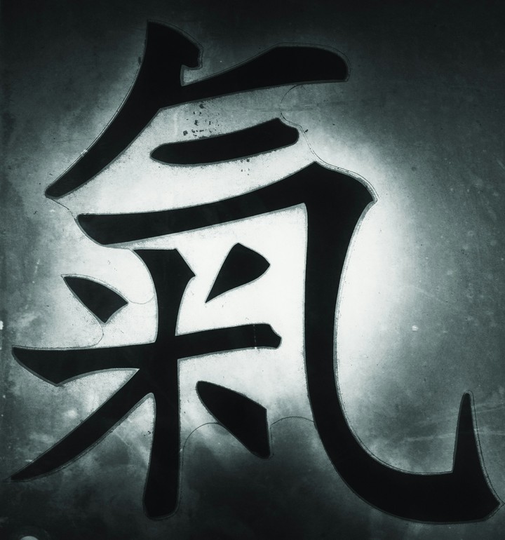 qi