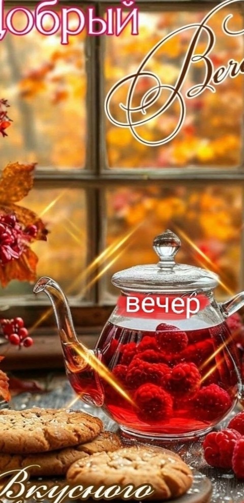 обои Coffee, fruit