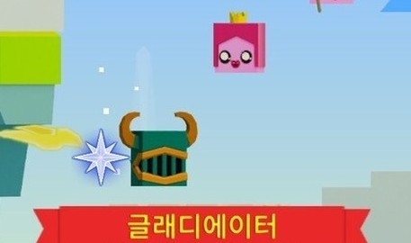 글레디에이터