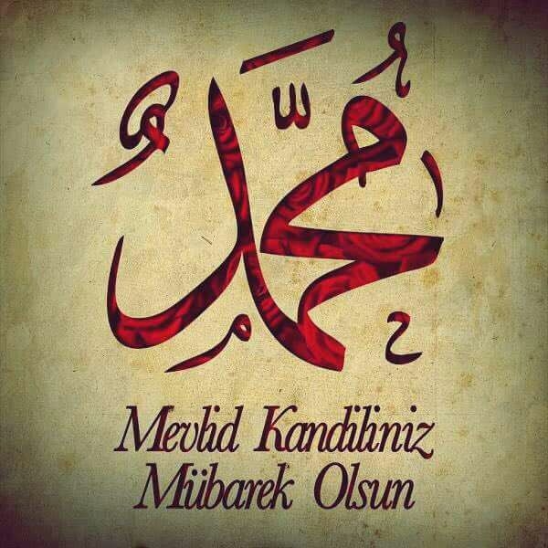 allah muhammed
