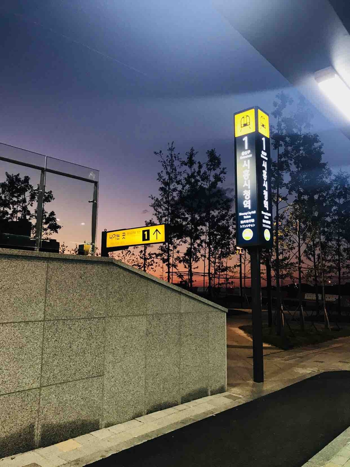 station