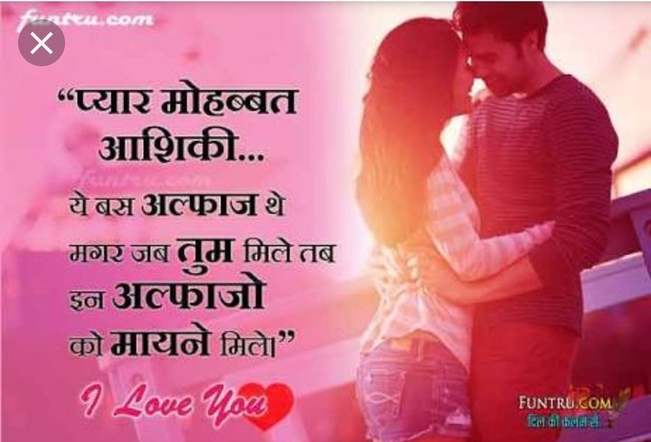 jaan  I love you