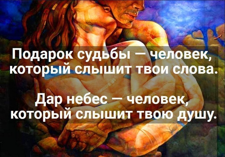 причя