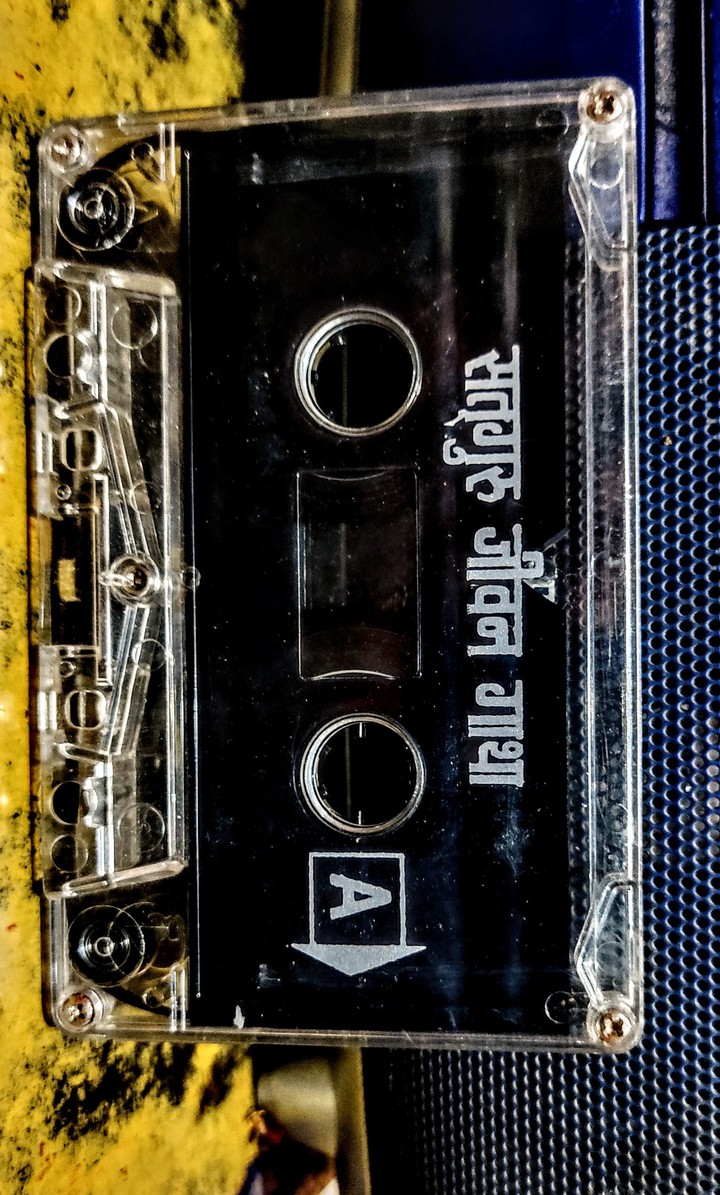 music