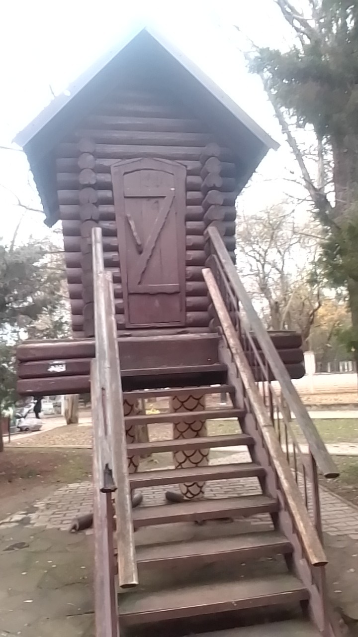 избушка