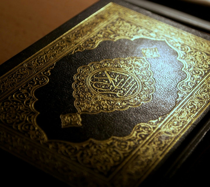 Qur'an