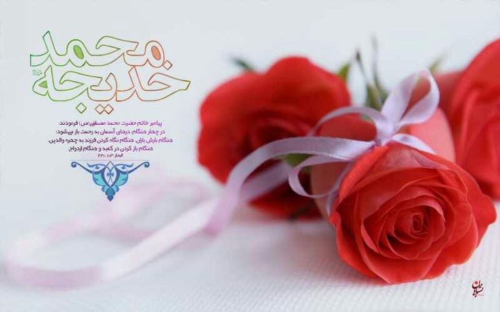 رضا