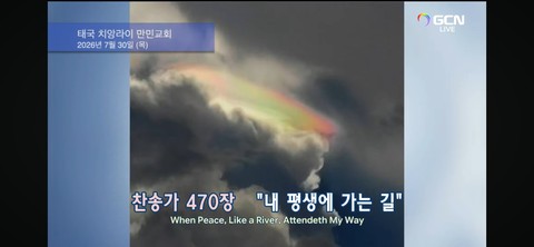 hình nền cloud, rainbow