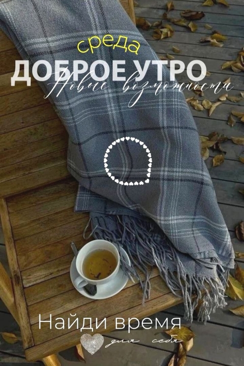 обои plaid, textile