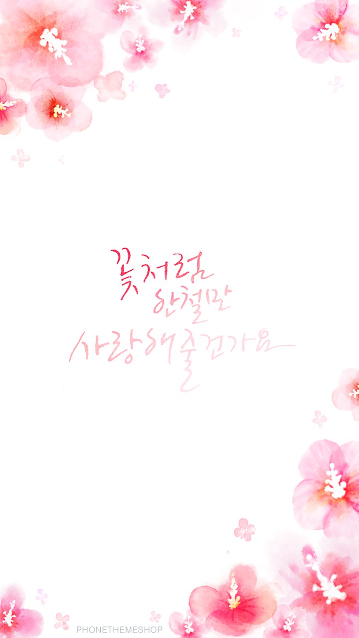Just one season like flower