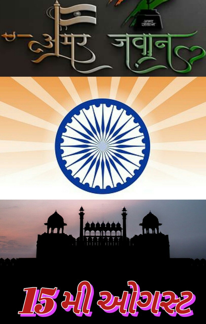 Bharat Solanki
