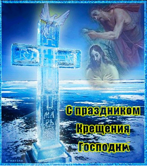 Happy Epiphany of the Lord Jesus Christ!