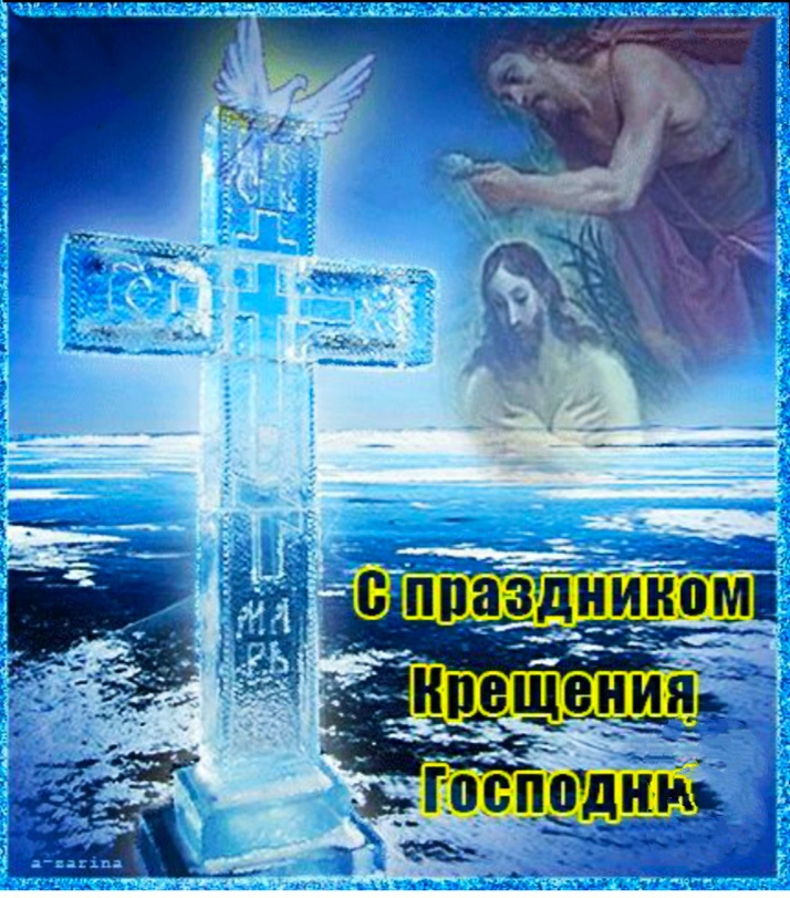 Happy Epiphany of the Lord Jesus Christ!