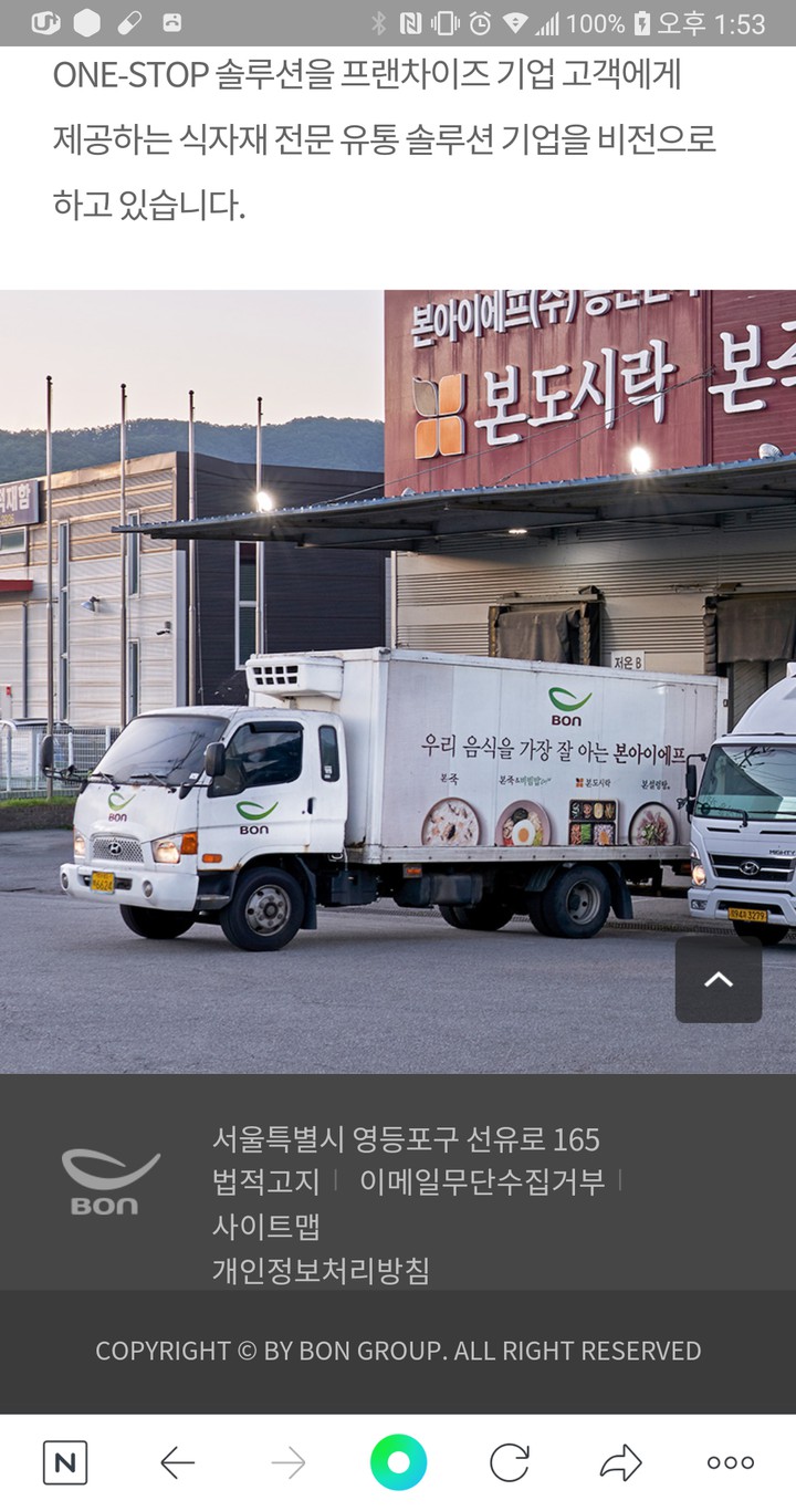 본아에프