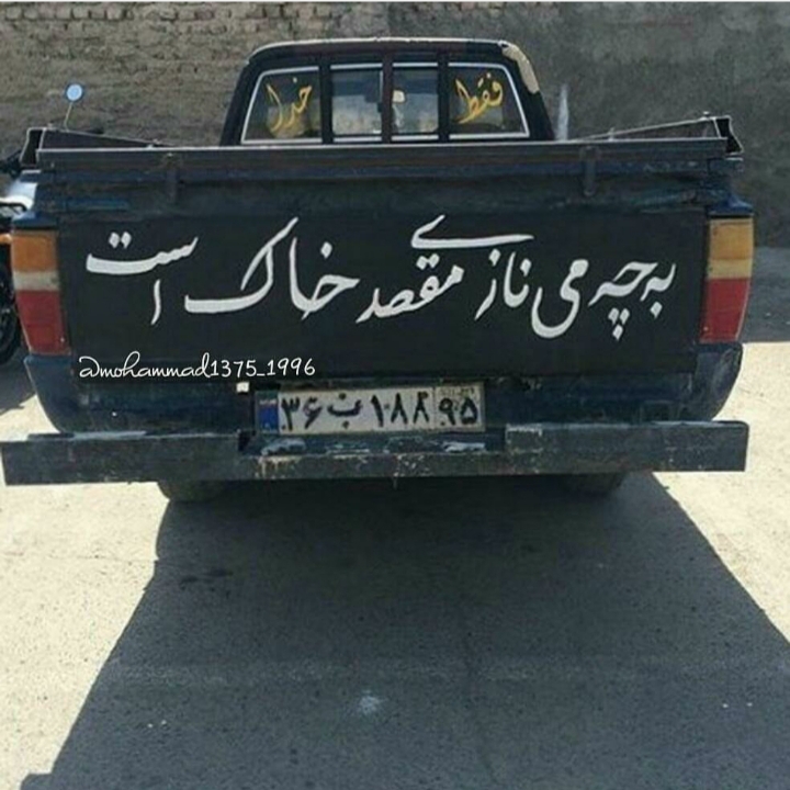 fati