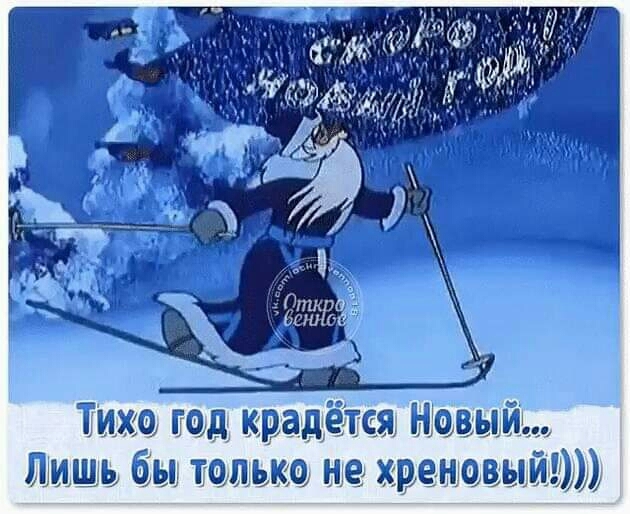 Ха ха