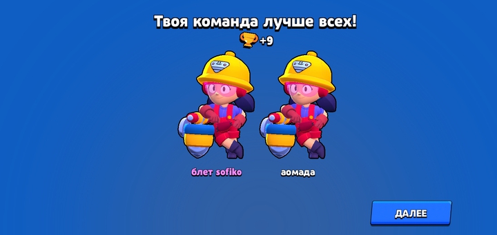 все любителя бровл старса