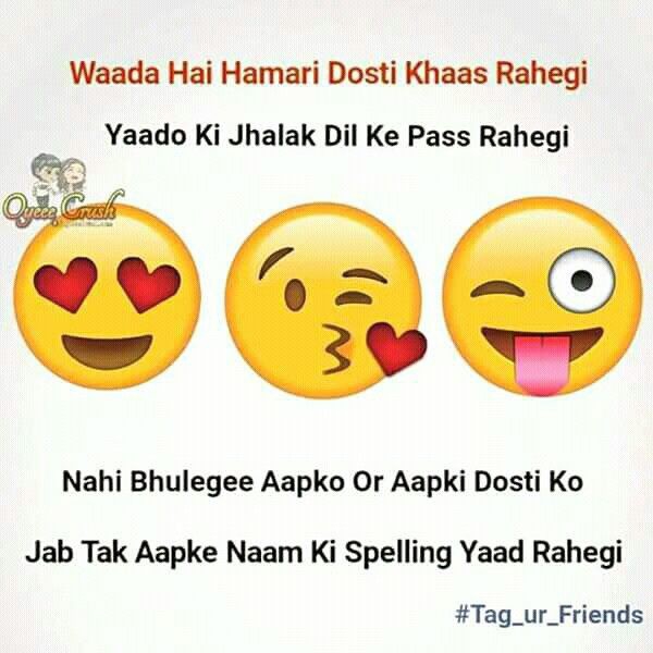 happy friendship day