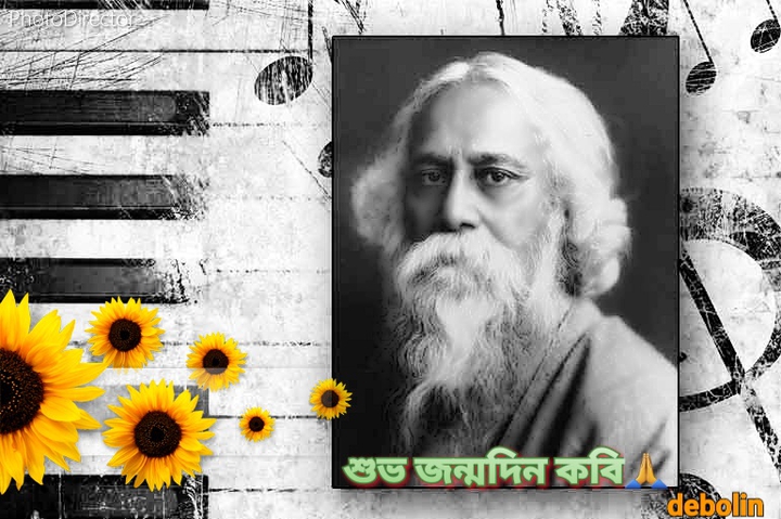 Rabindranath Tagore's birthday Celebration